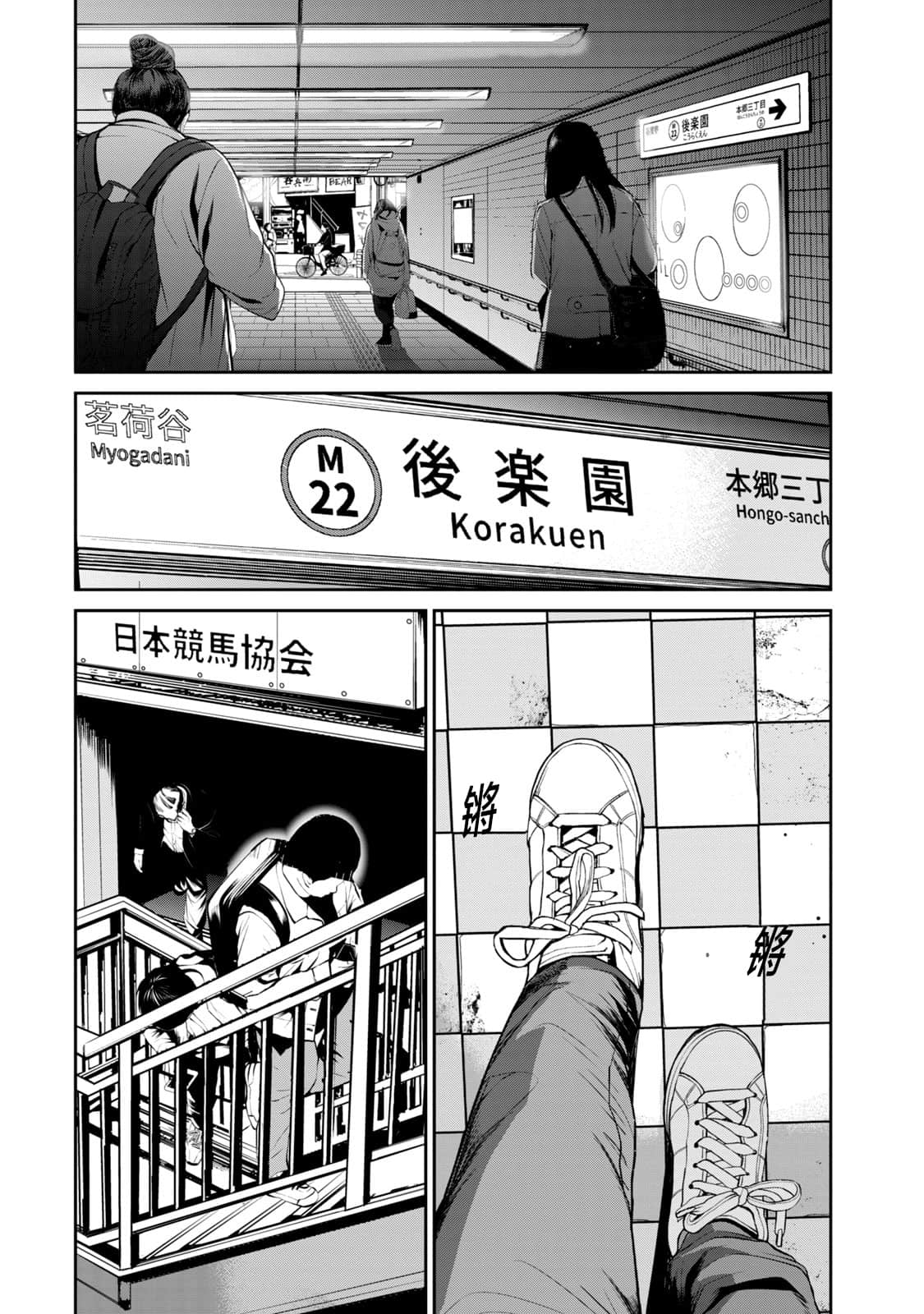 Page 43