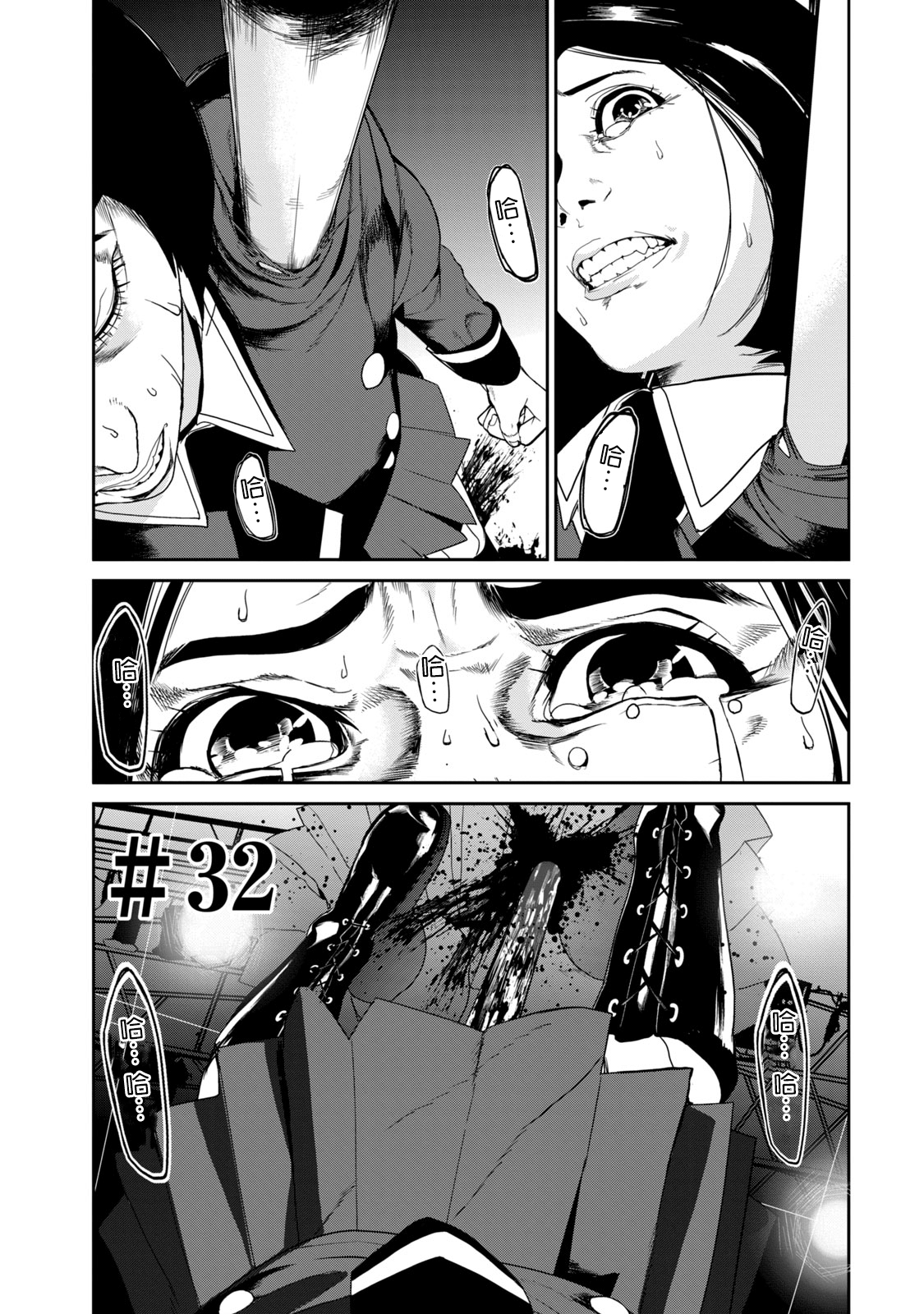 Page 78