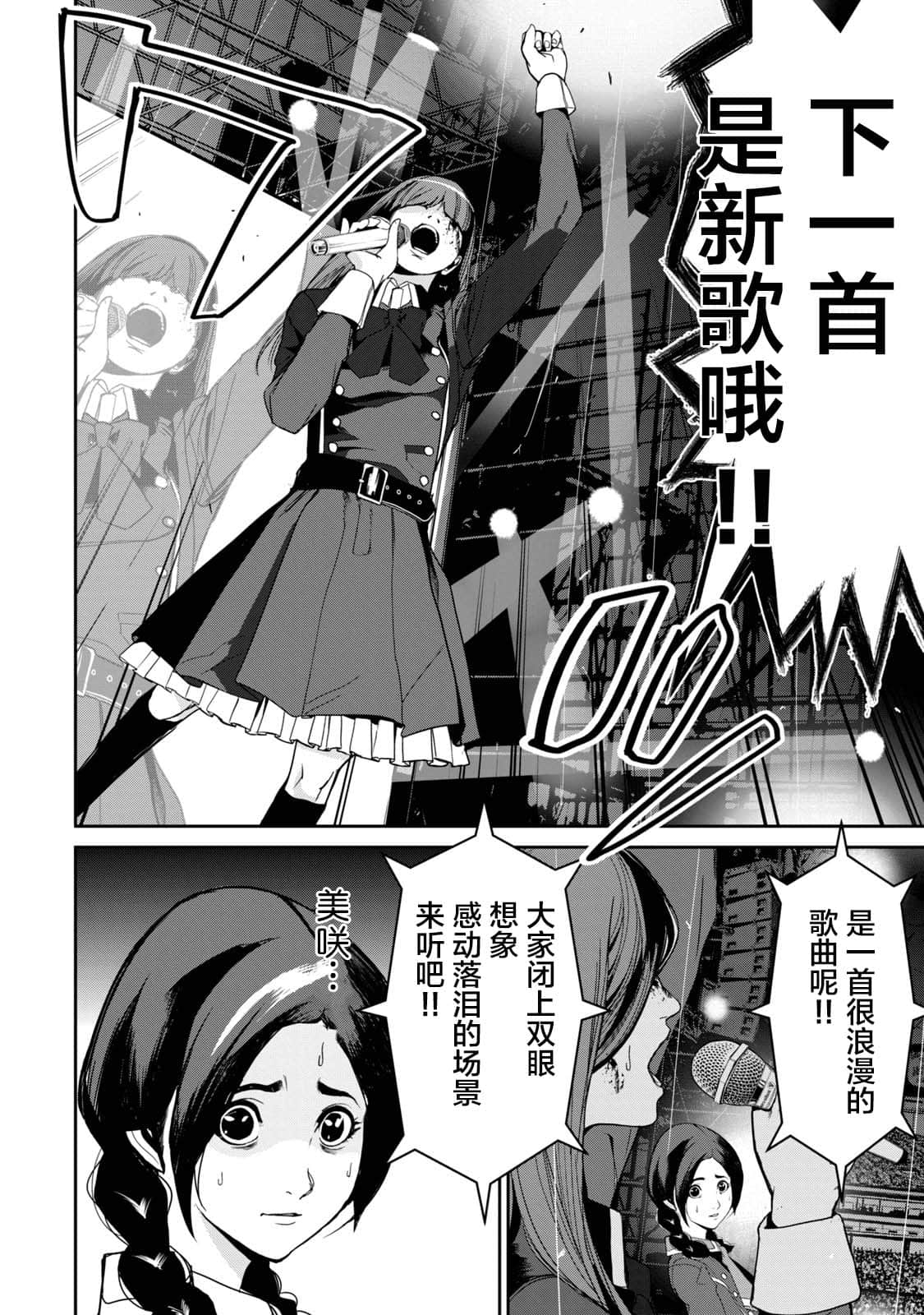 Page 87