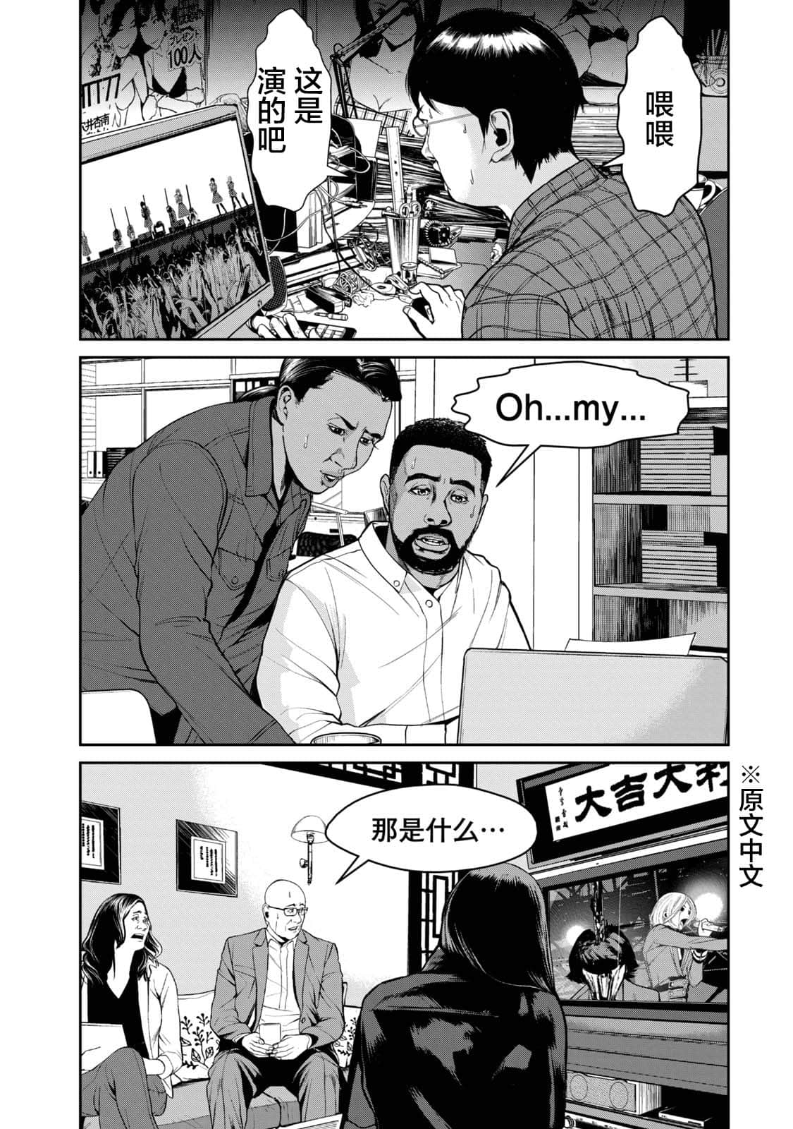 Page 96