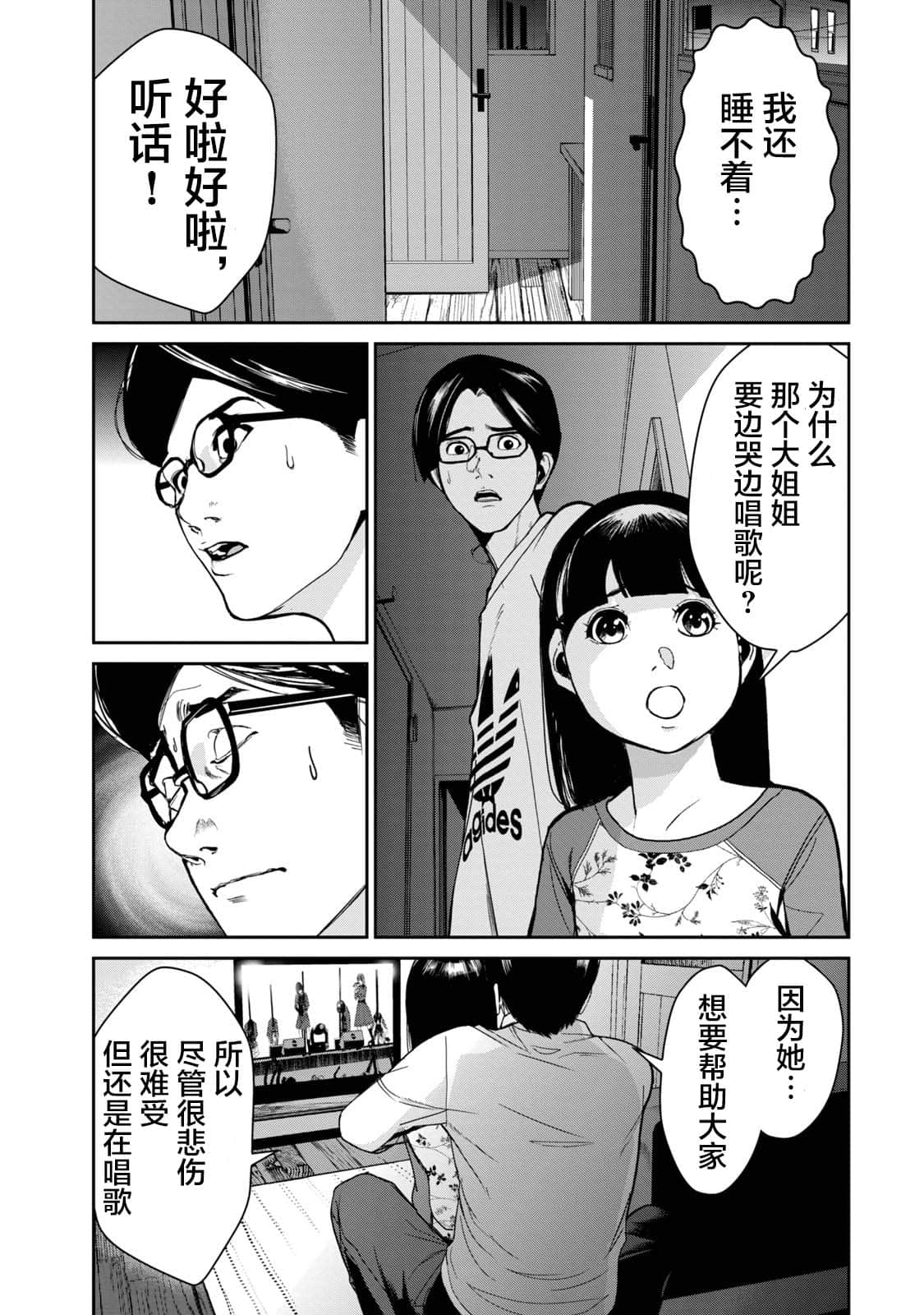 Page 98