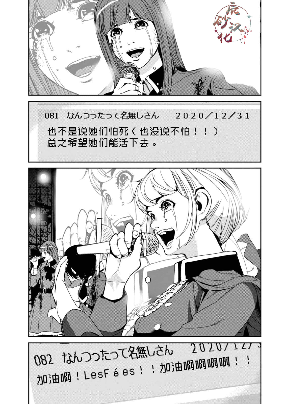 Page 102