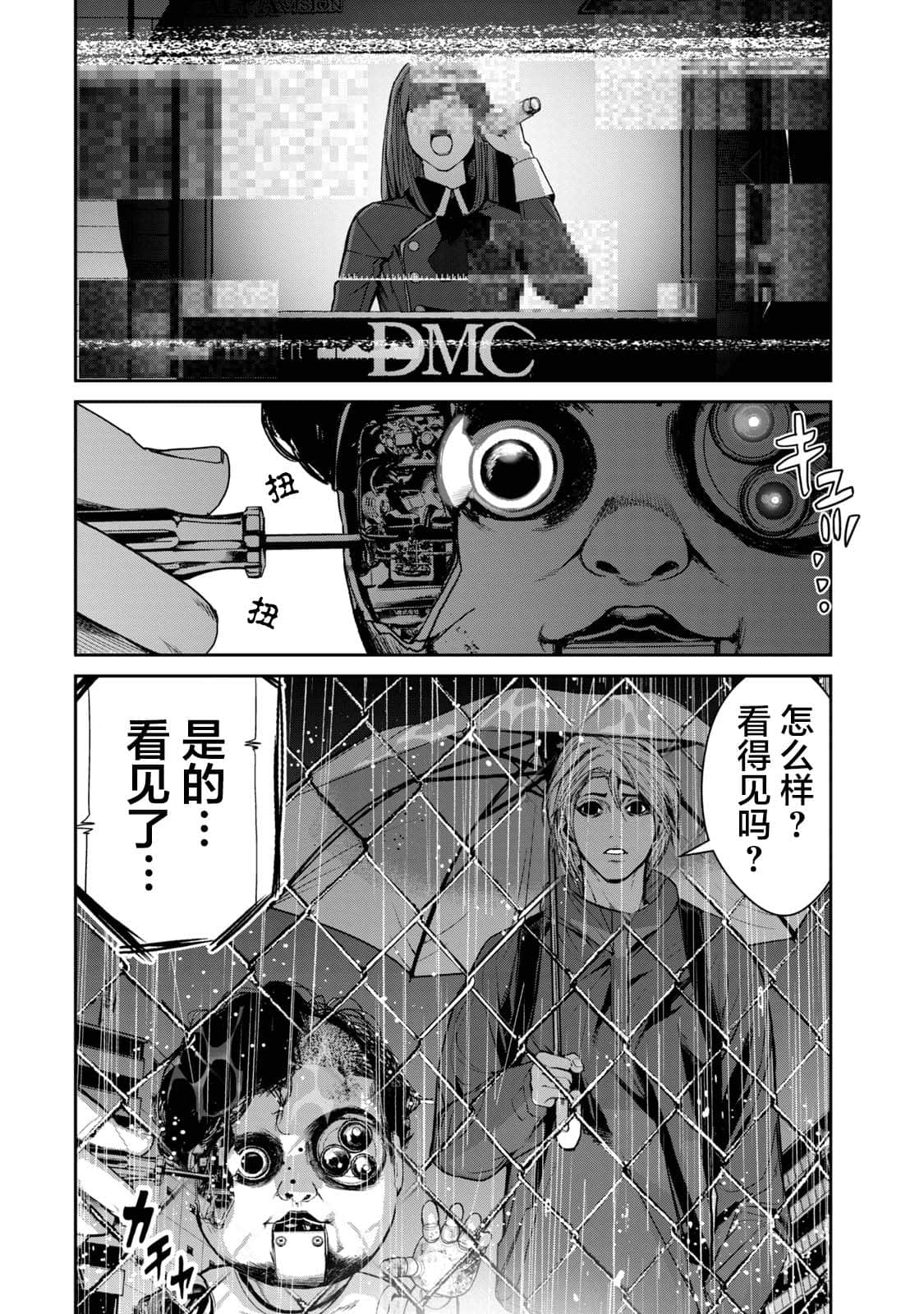 Page 105