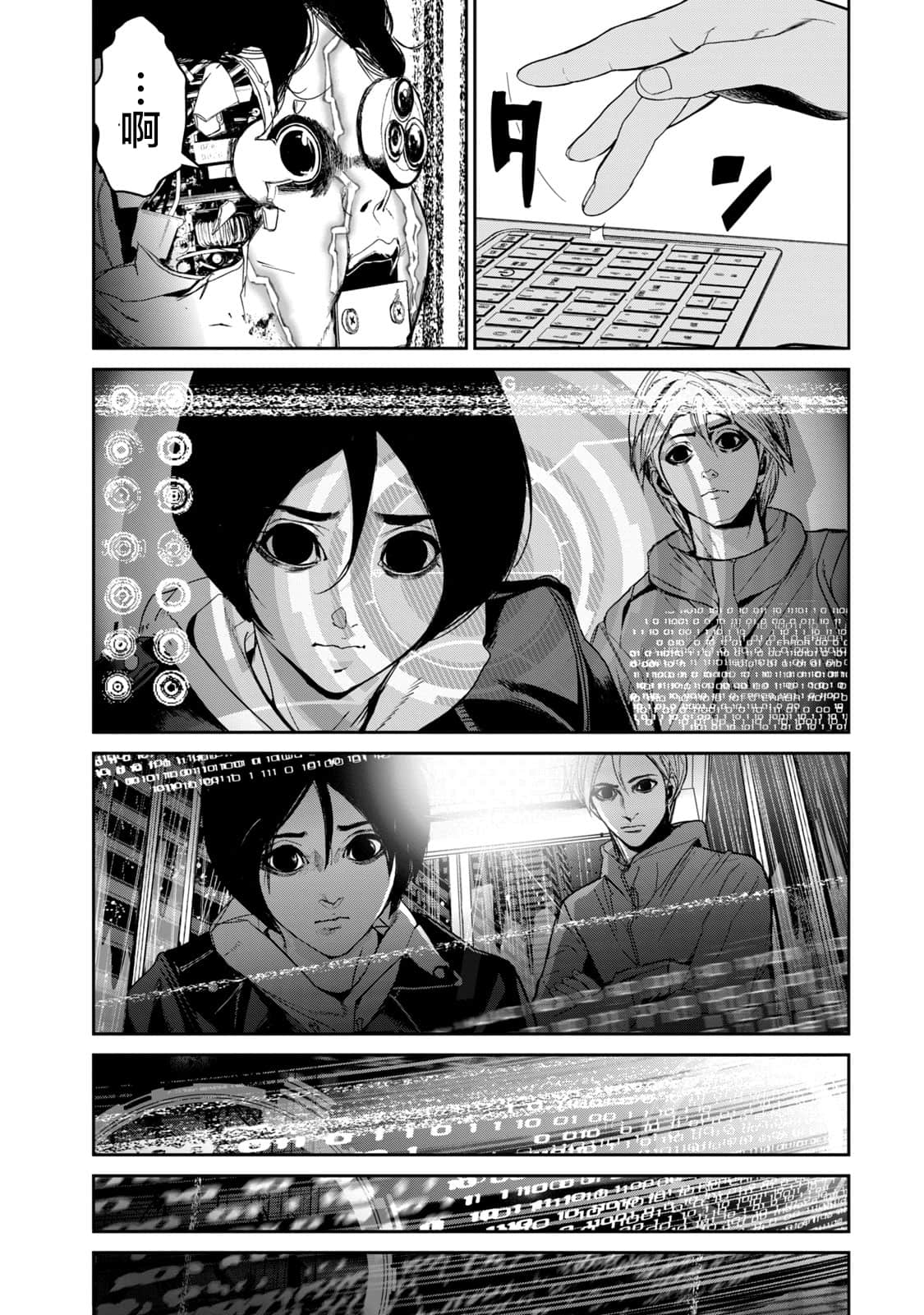 Page 112