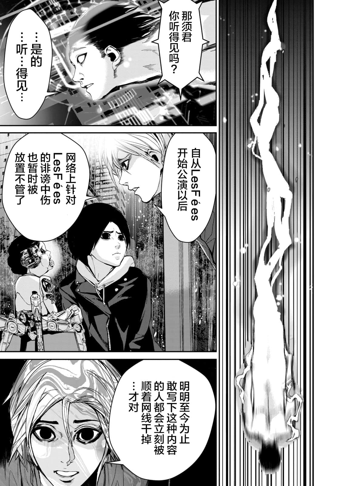 Page 114