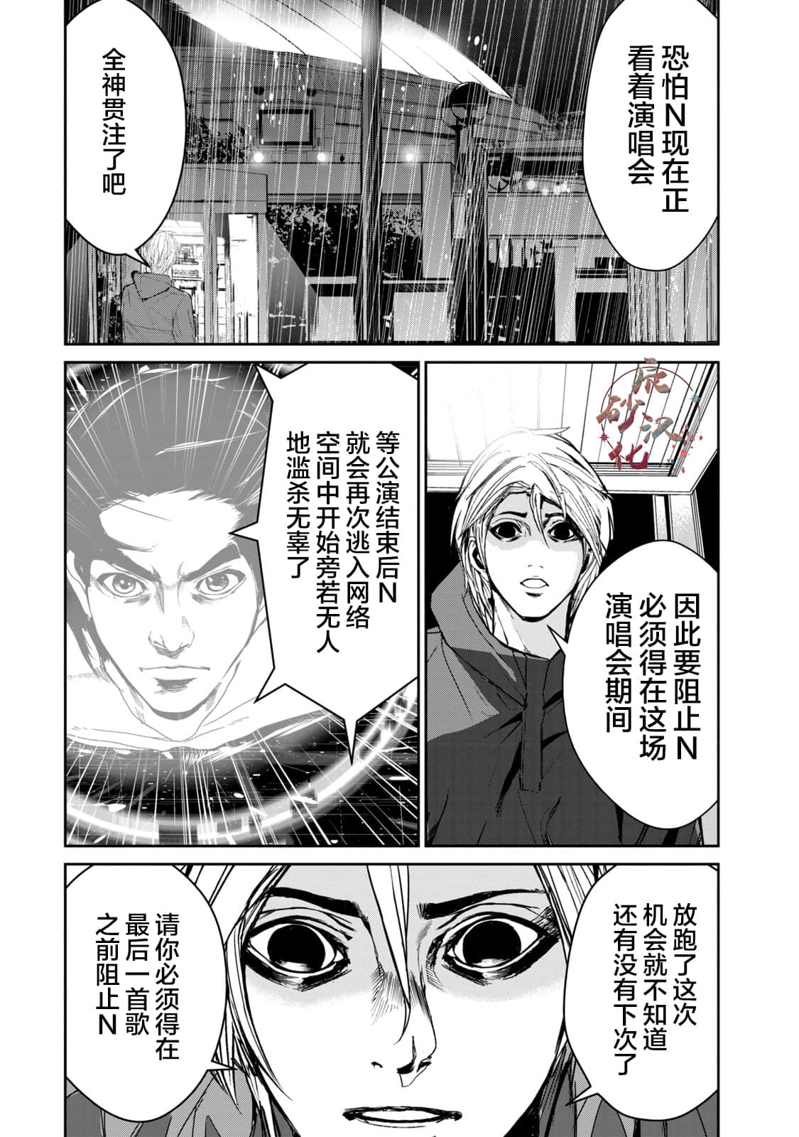 Page 115