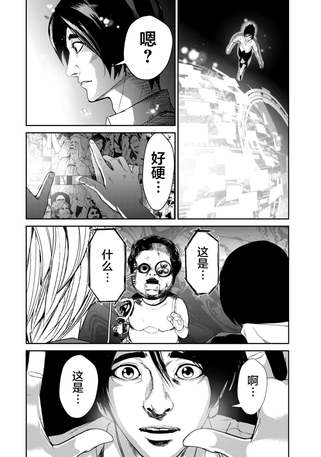 Page 117