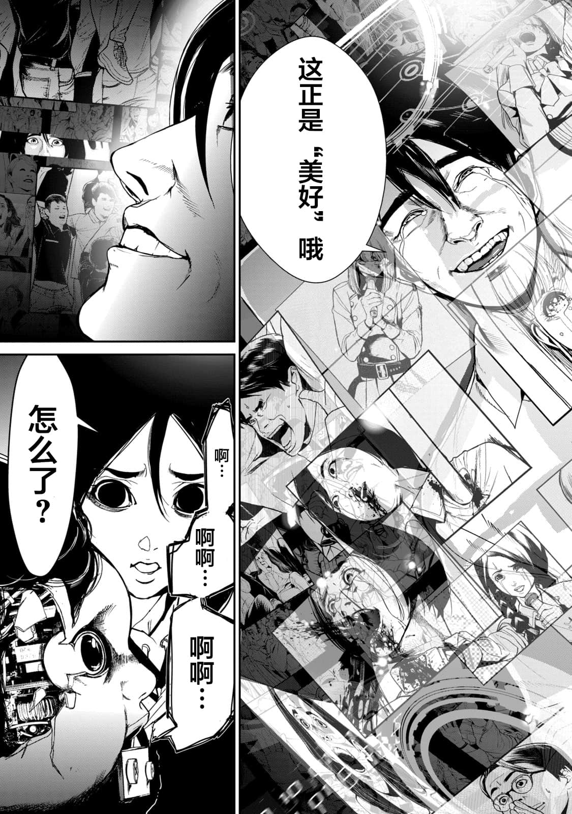 Page 124