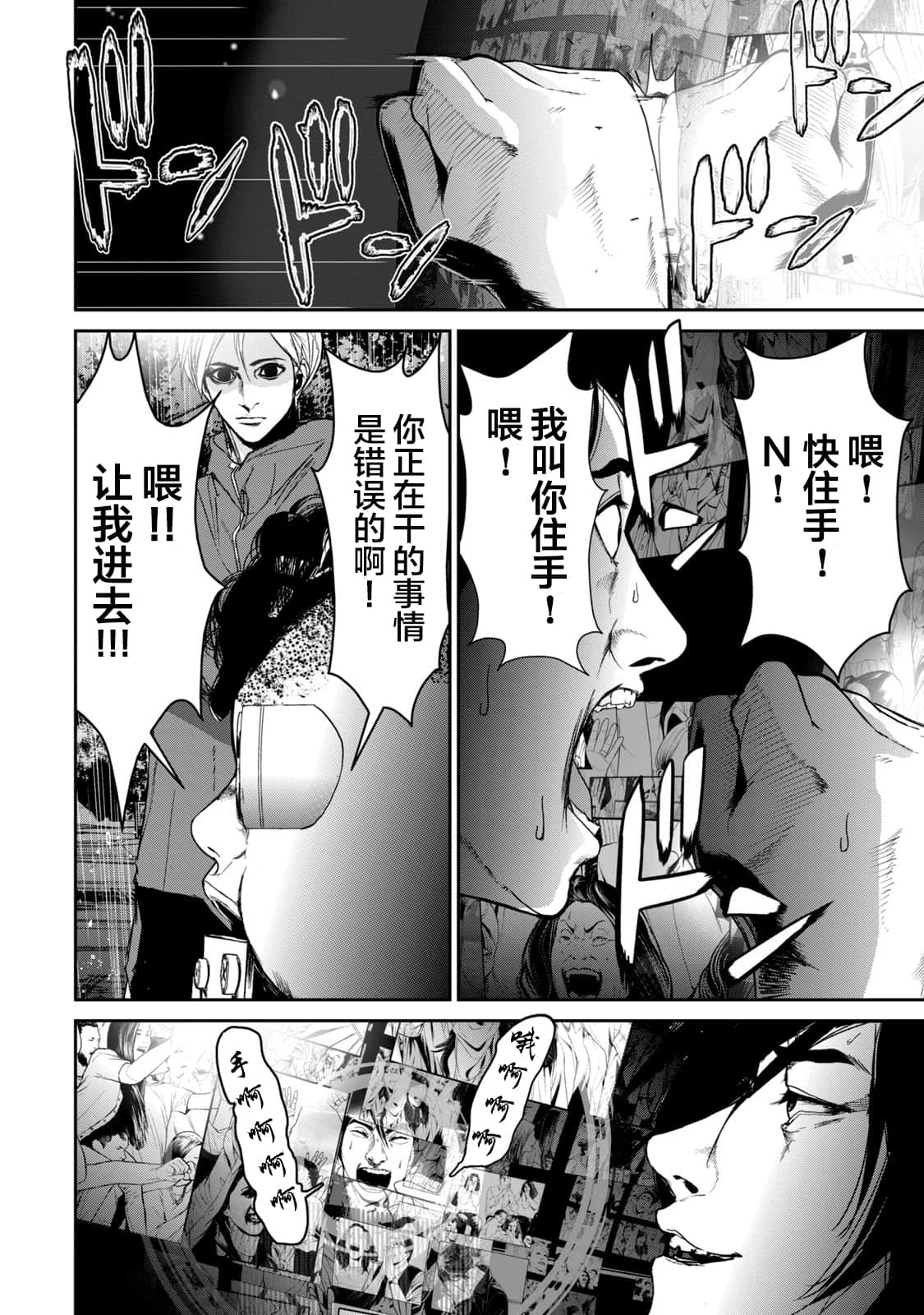 Page 125
