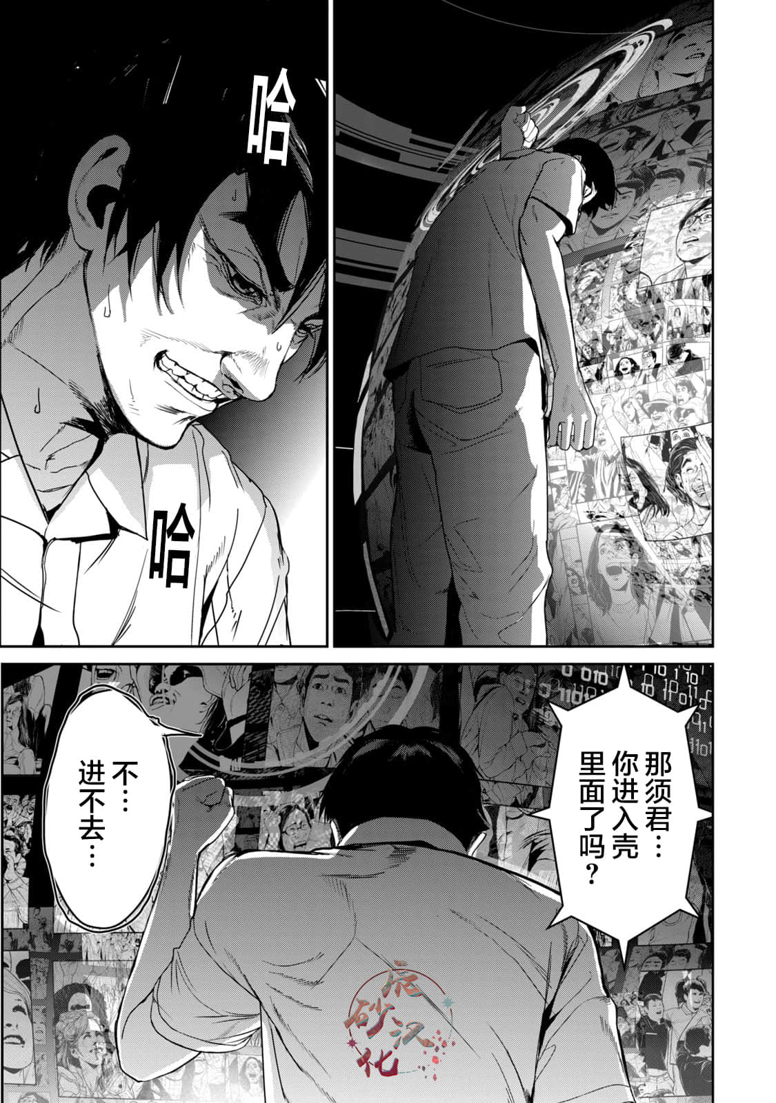 Page 126