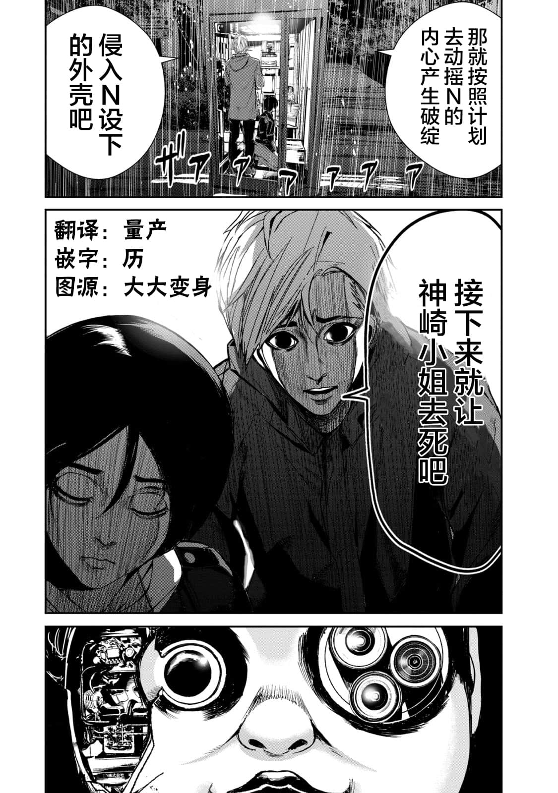Page 127
