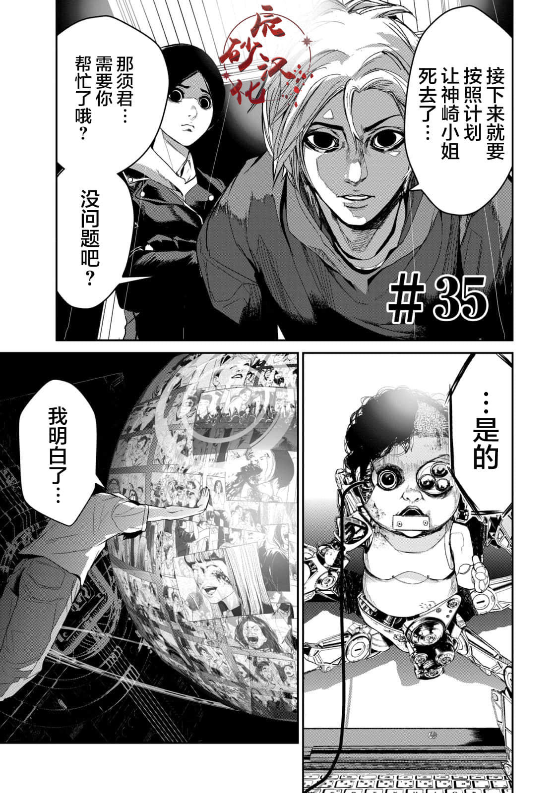Page 128