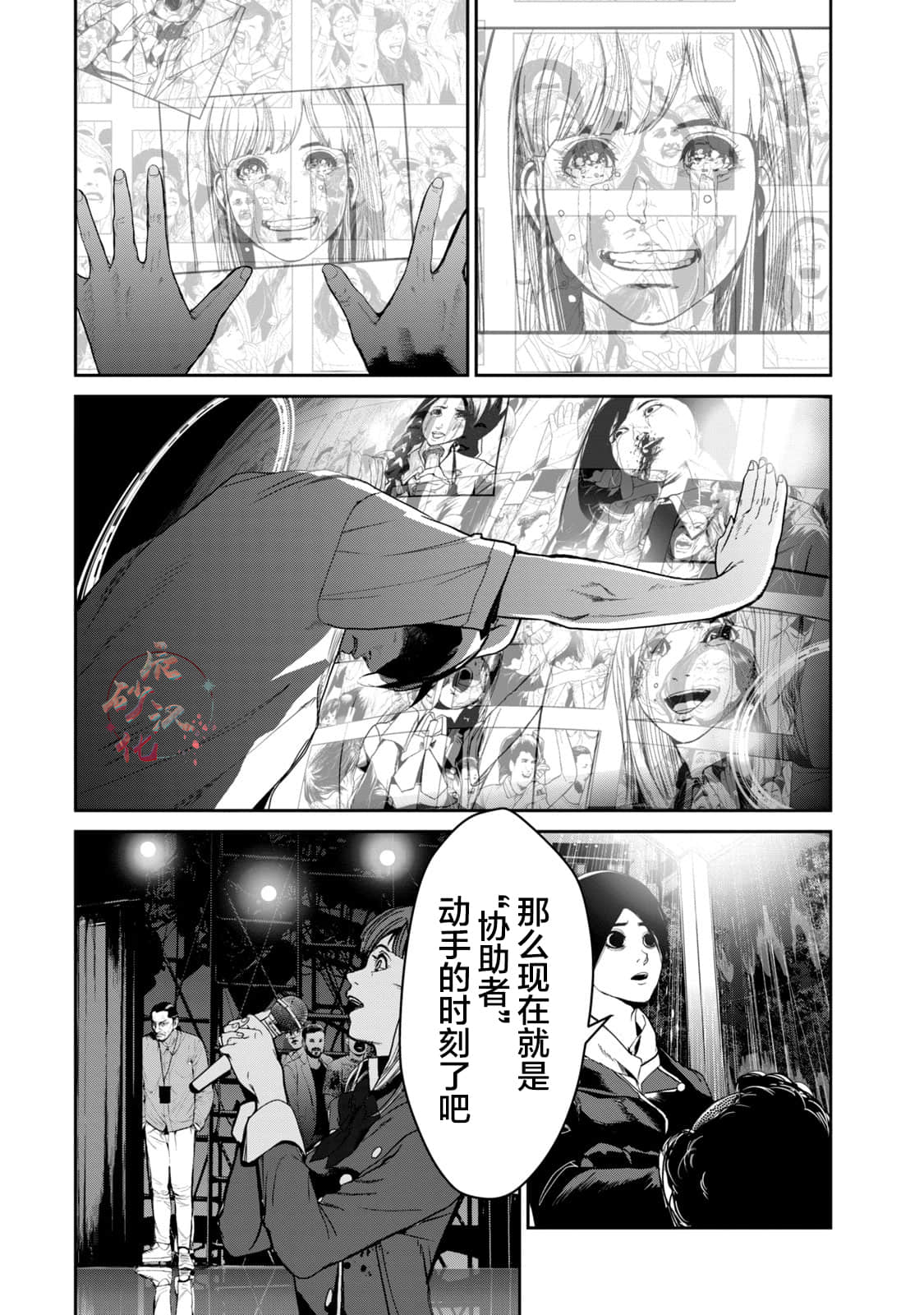 Page 131