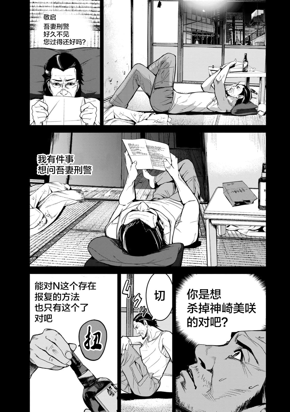Page 136
