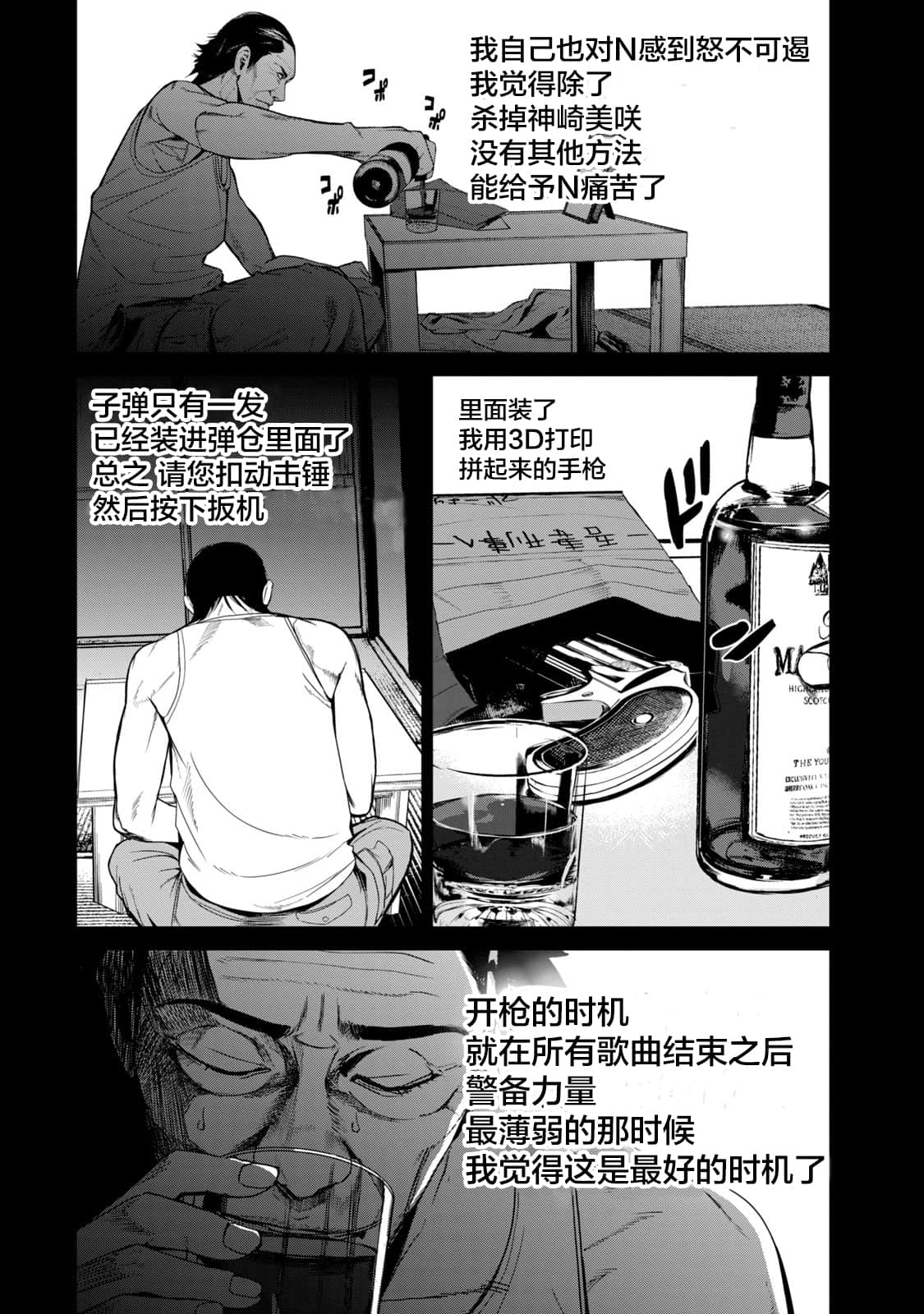 Page 137