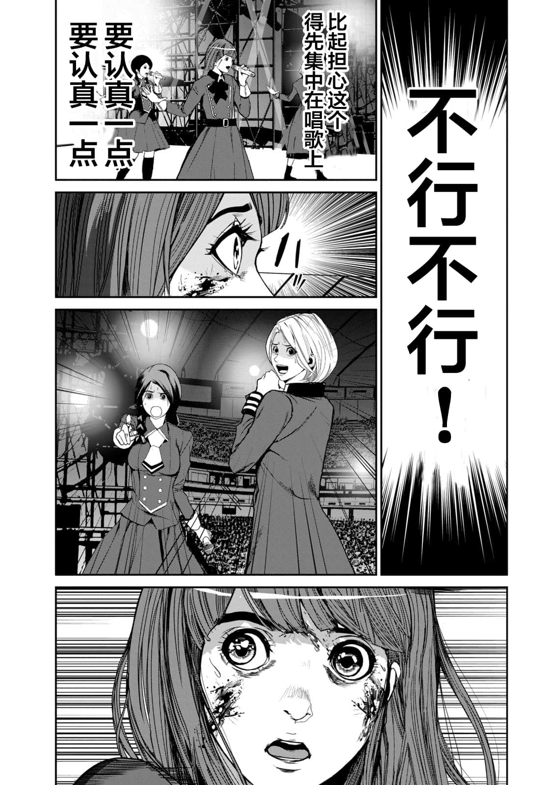 Page 142