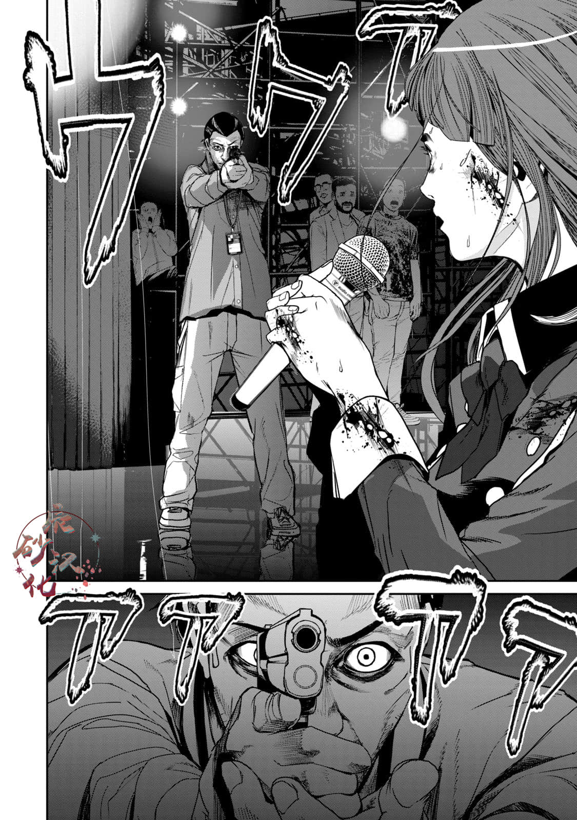 Page 143