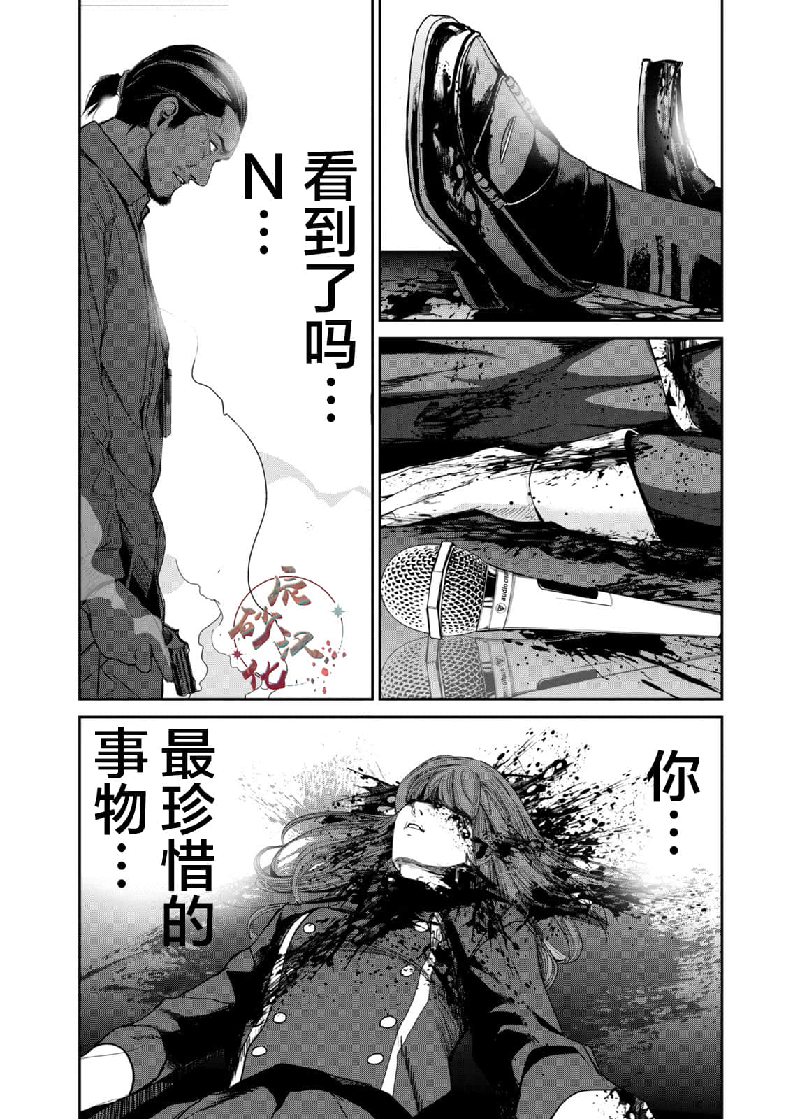 Page 152