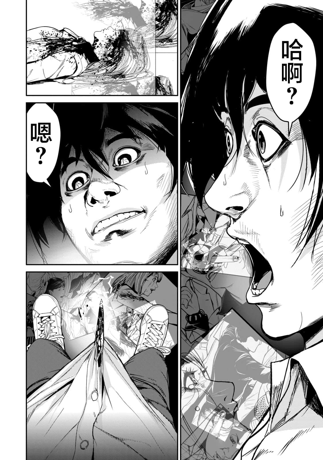 Page 159