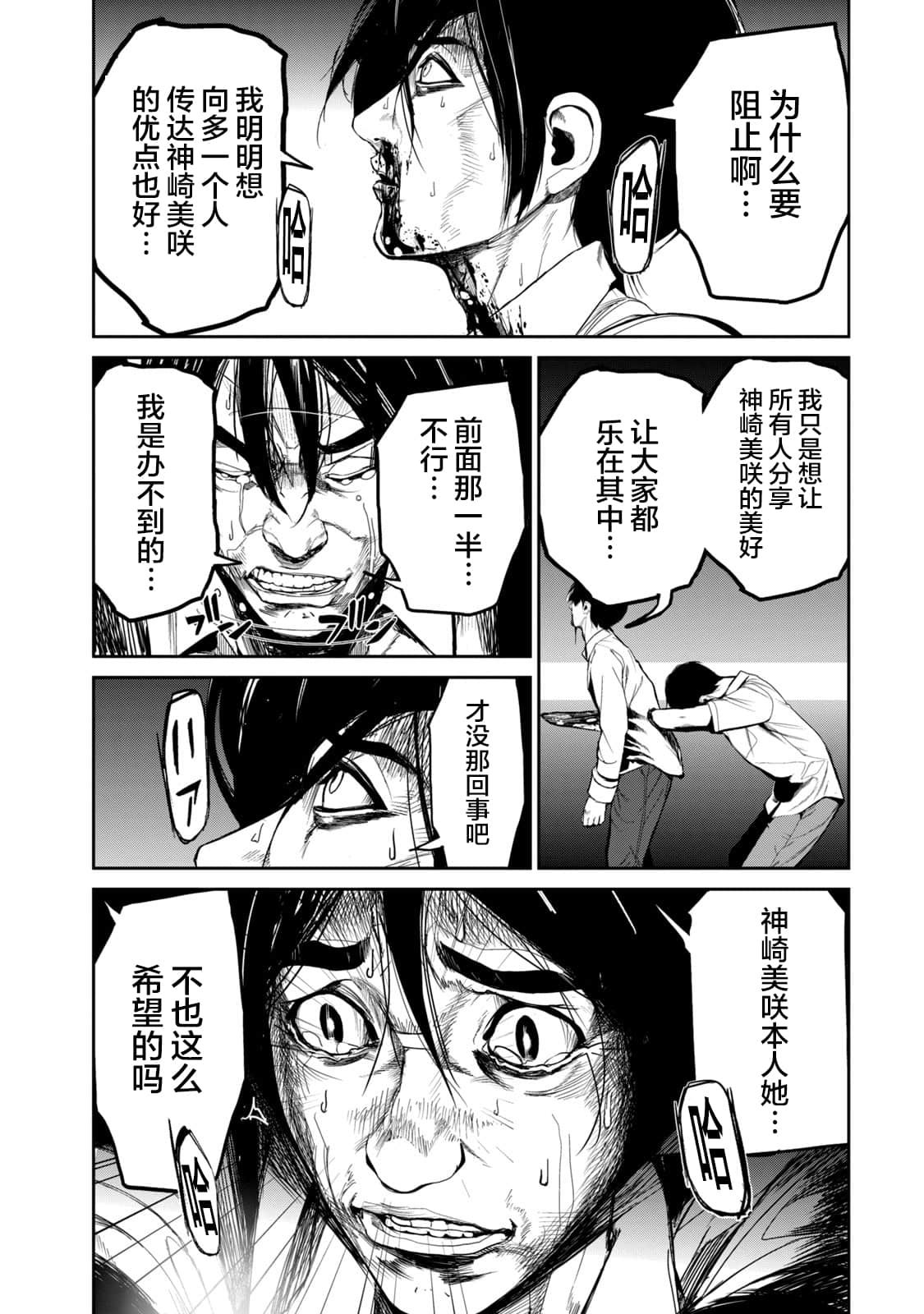 Page 164