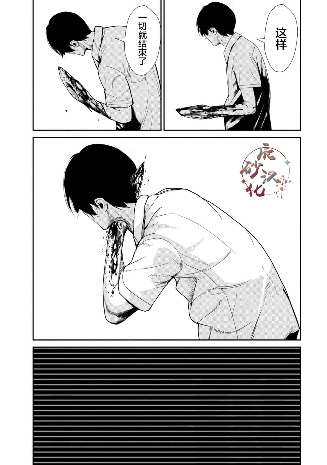Page 168
