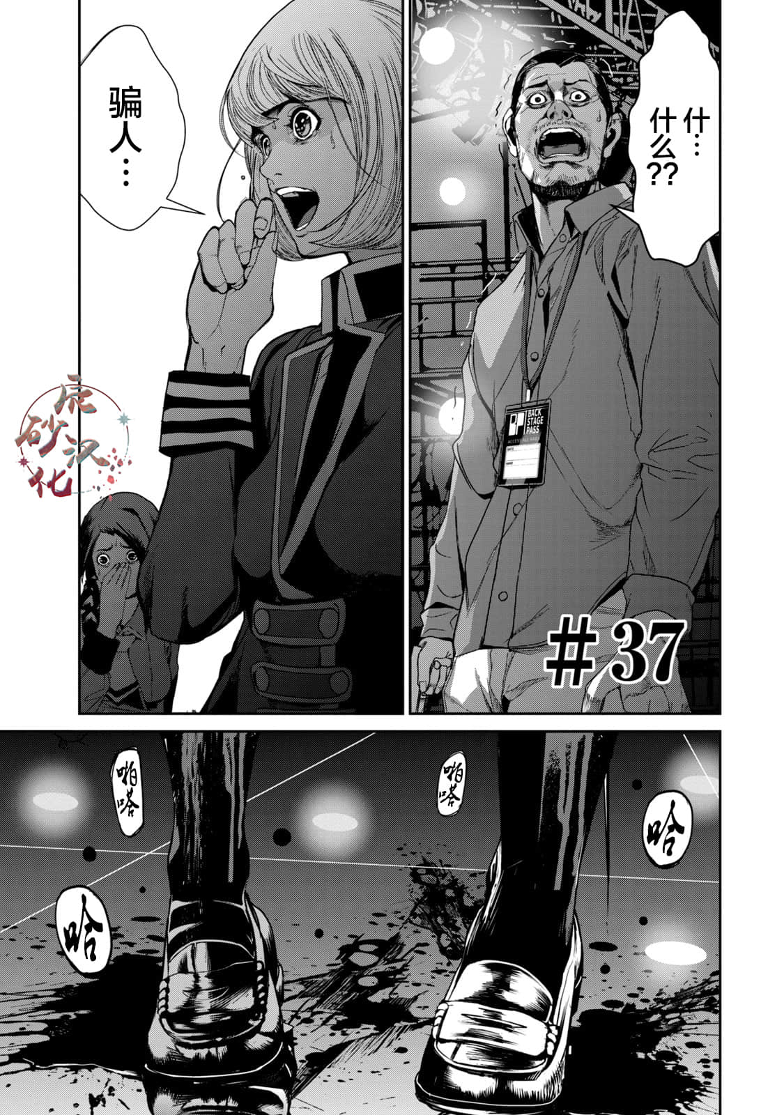Page 174