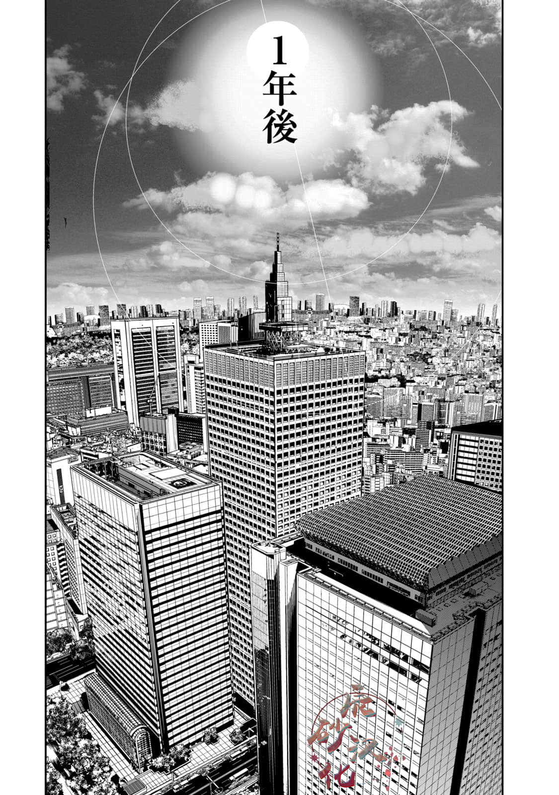 Page 177