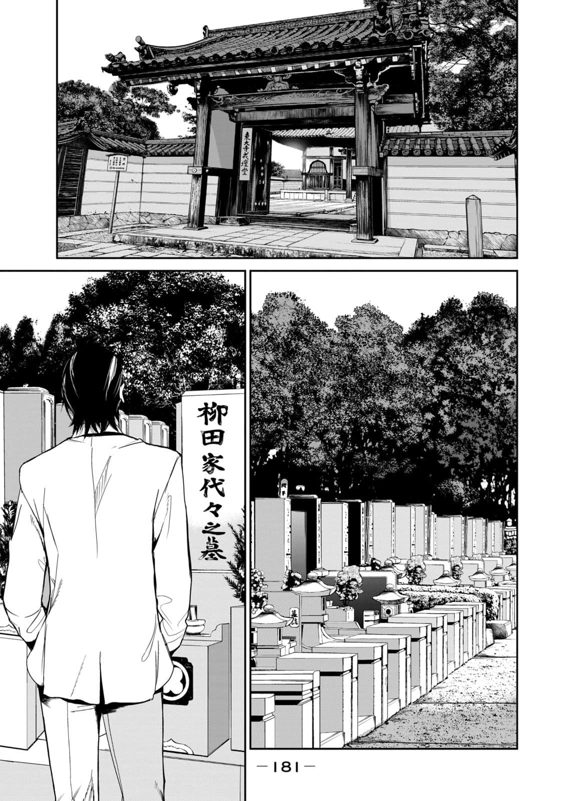 Page 178