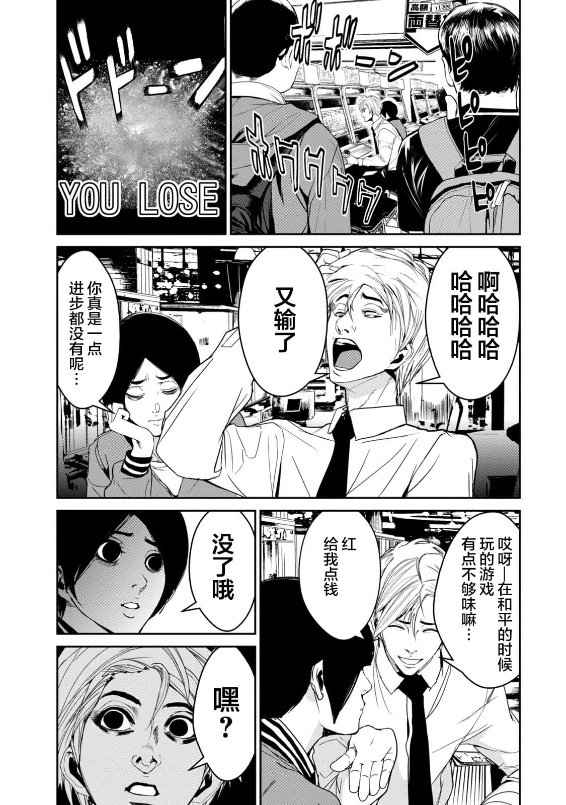 Page 186