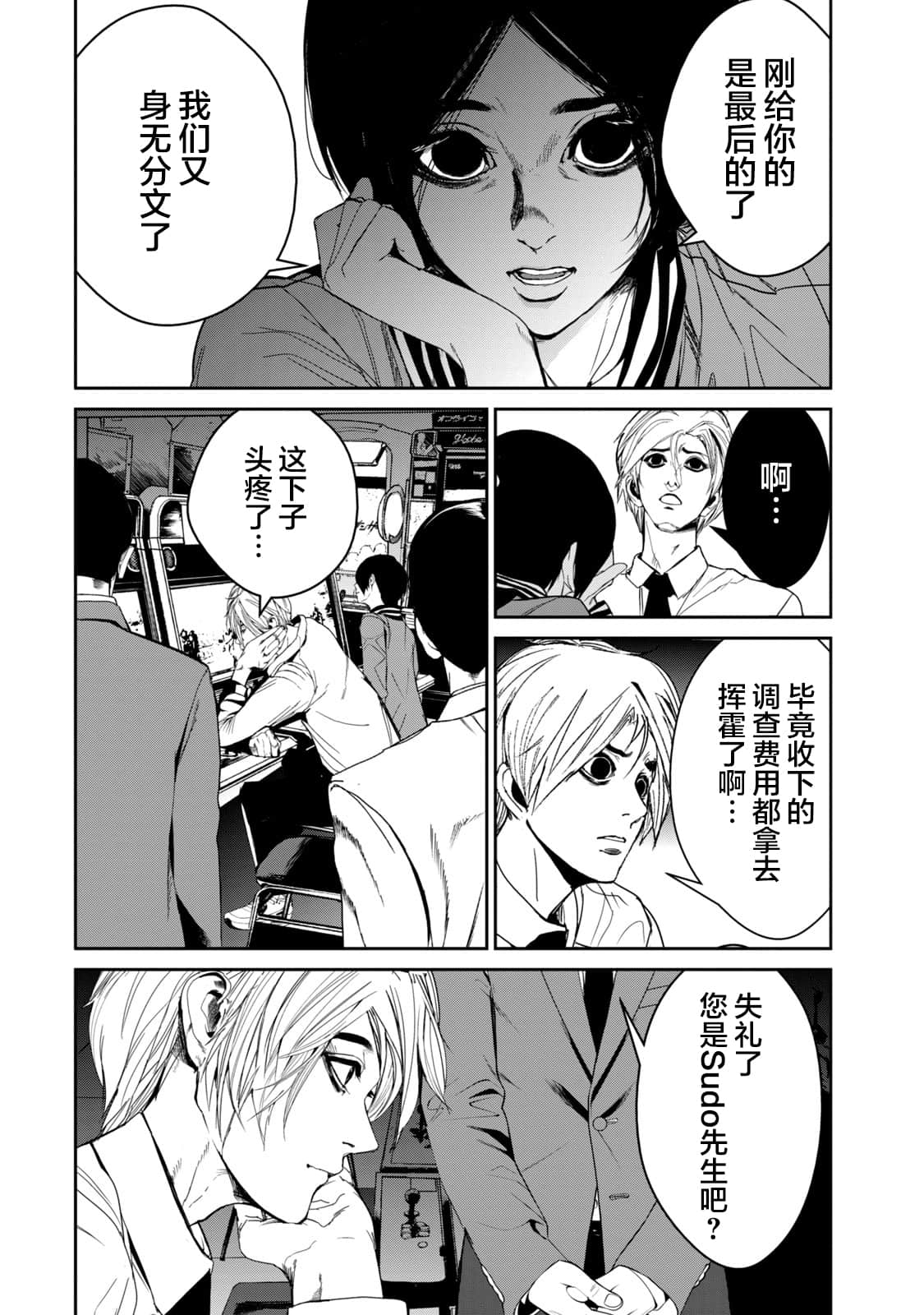 Page 187