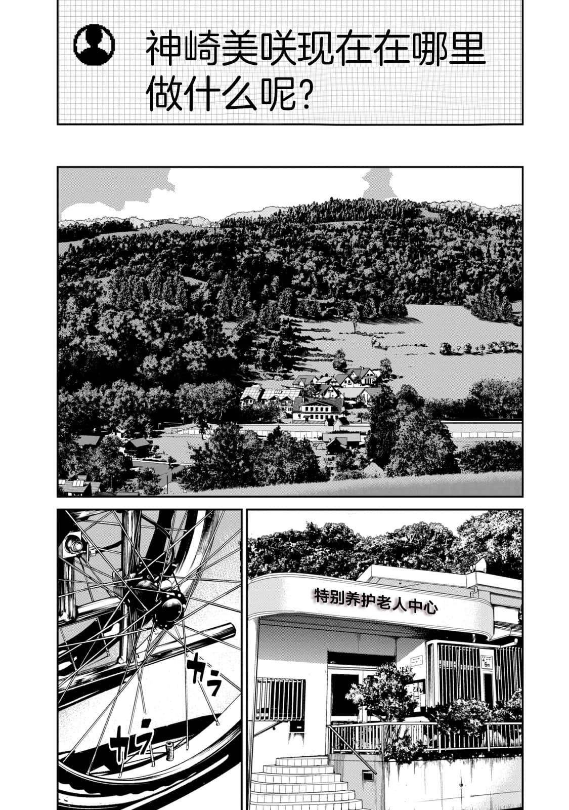 Page 190