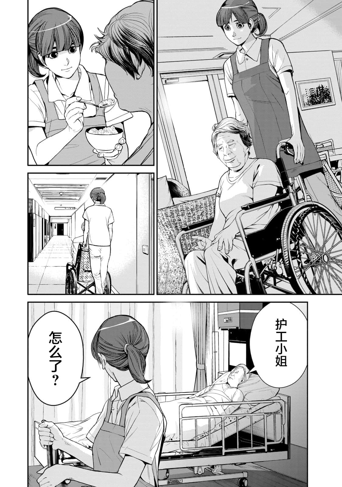 Page 191