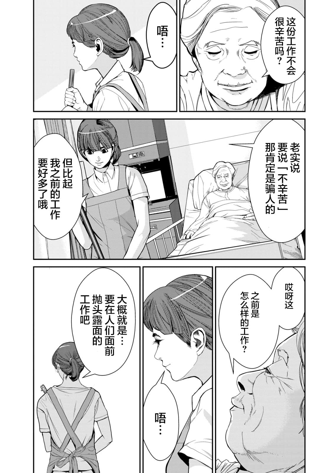 Page 192
