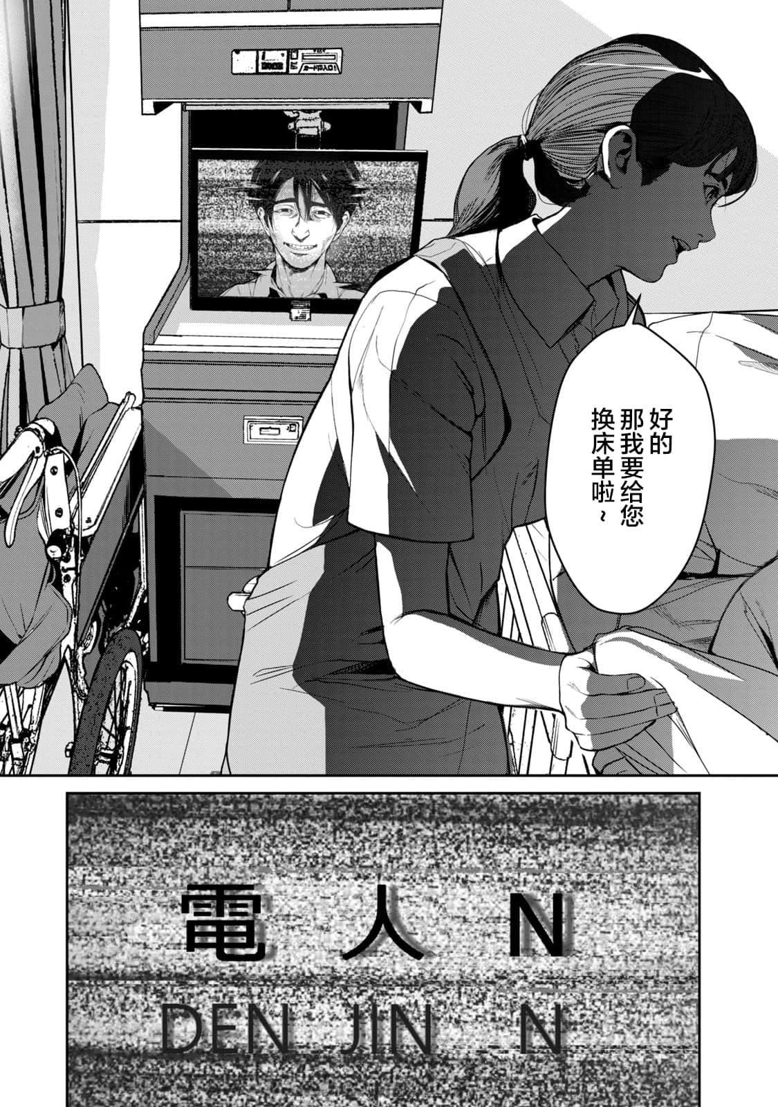 Page 195