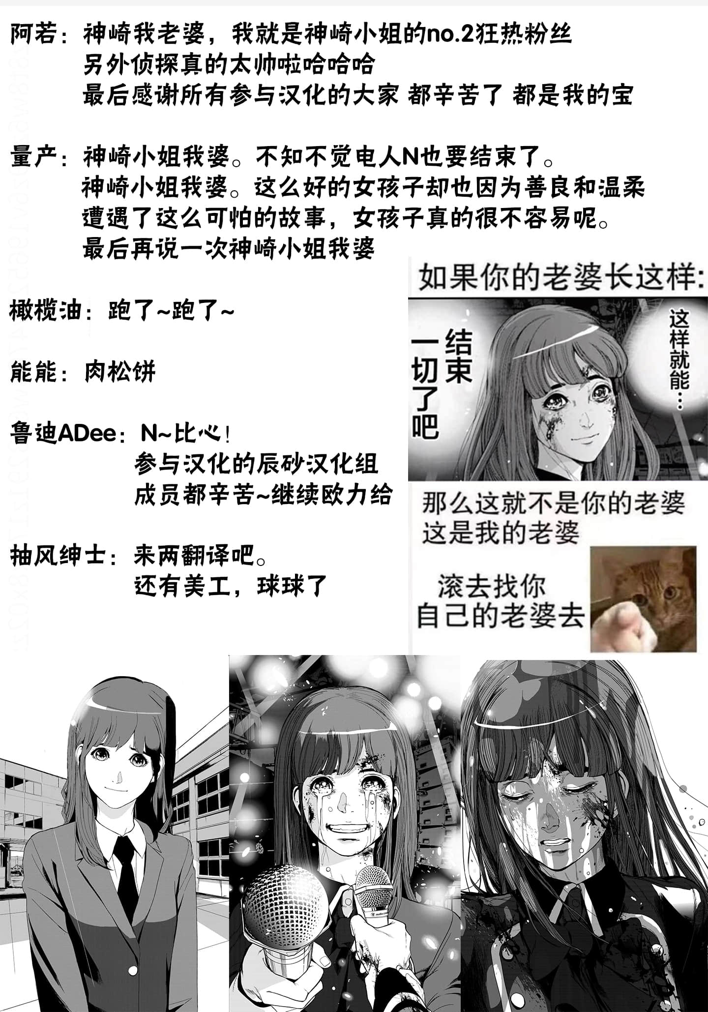 Page 201