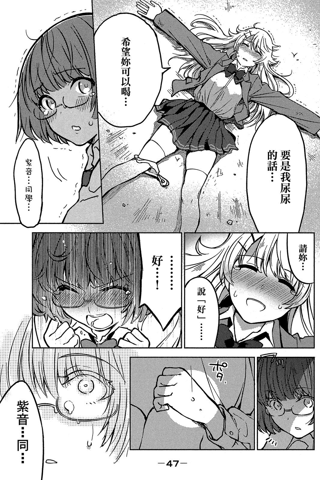 Page 46