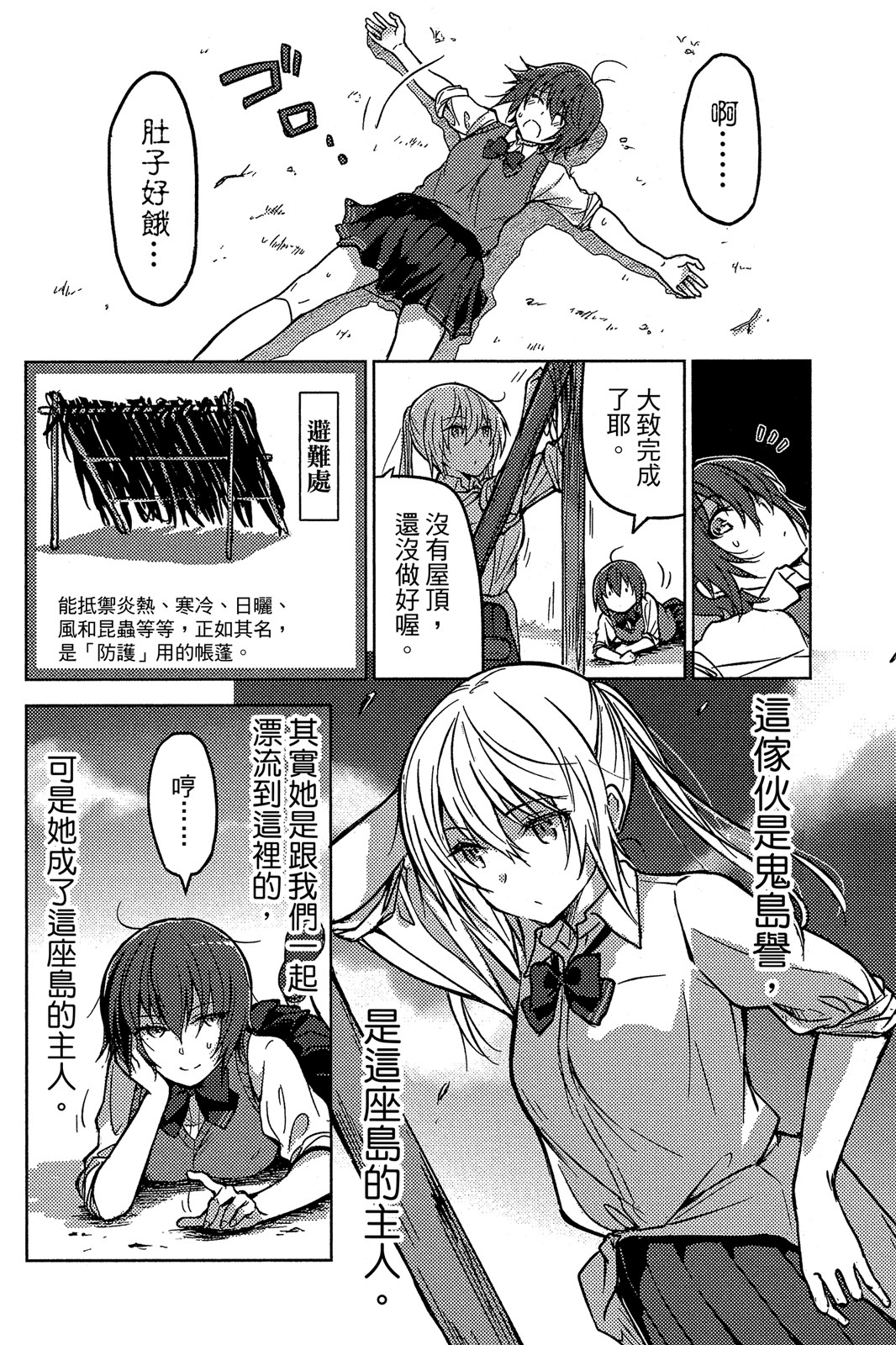 Page 63