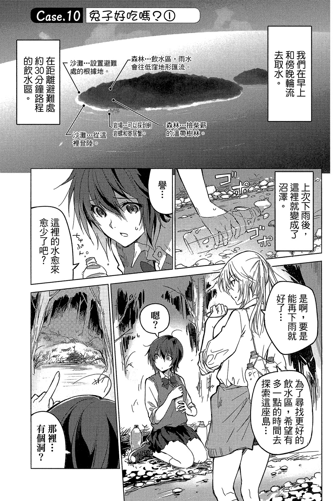 Page 110
