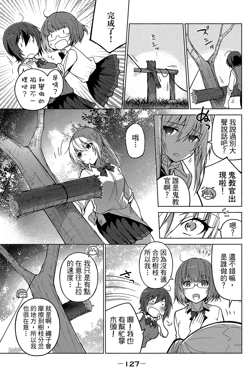 Page 126