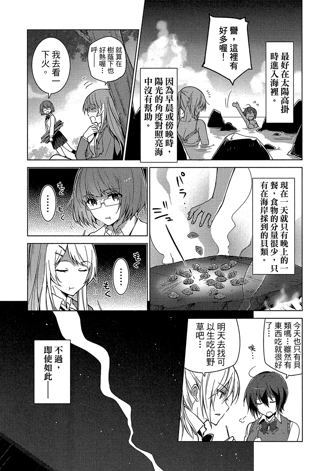 Page 130