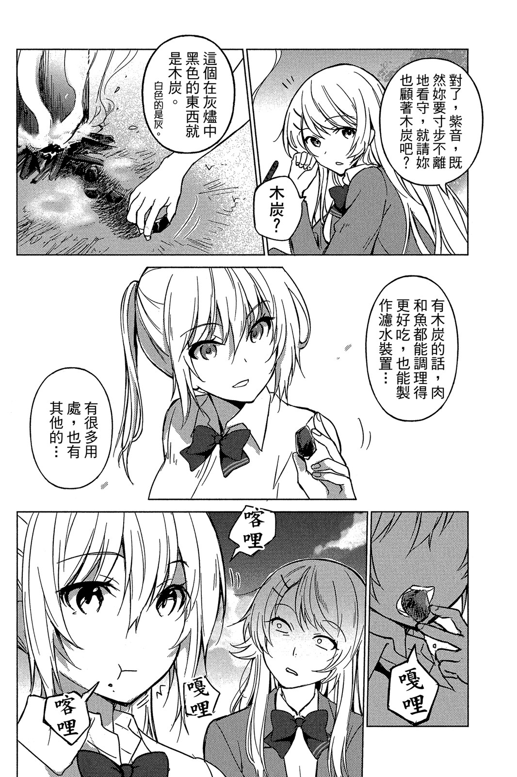 Page 147