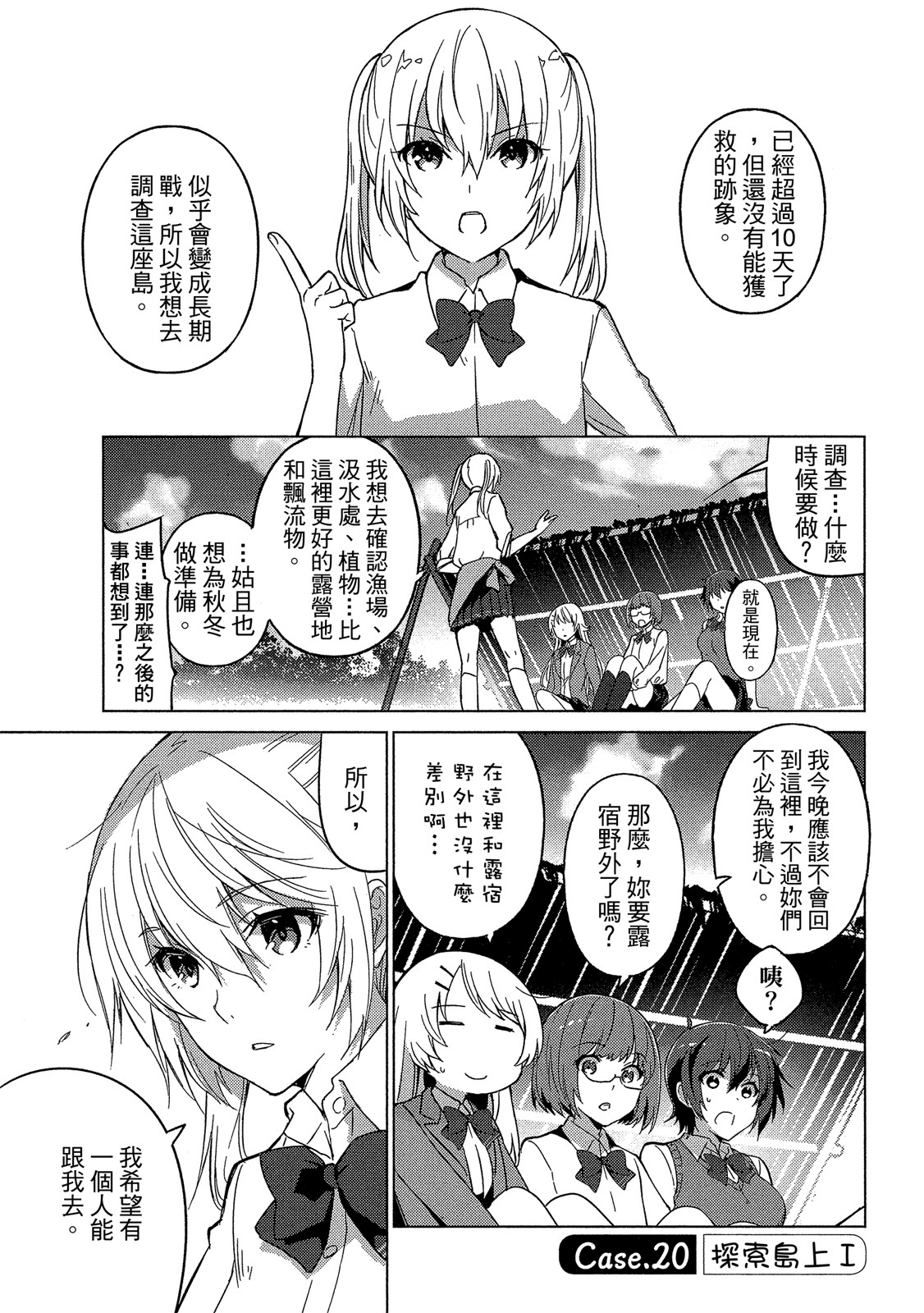 Page 58