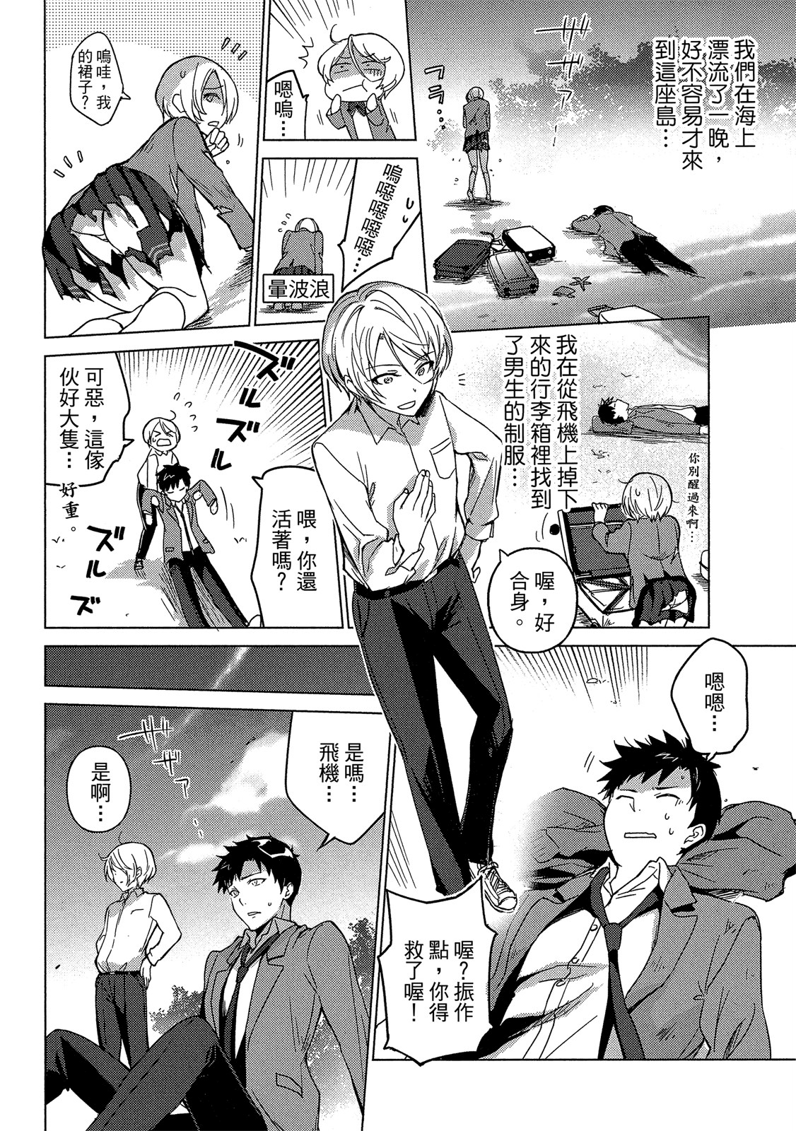 Page 95