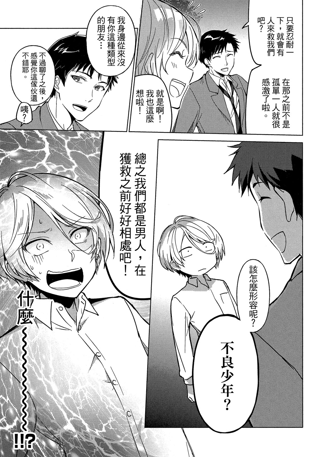 Page 96