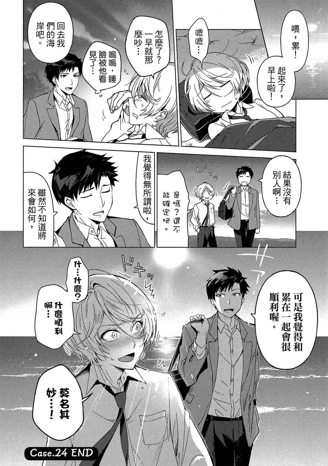 Page 111