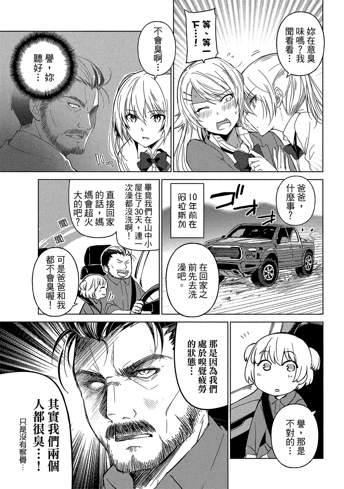 Page 122