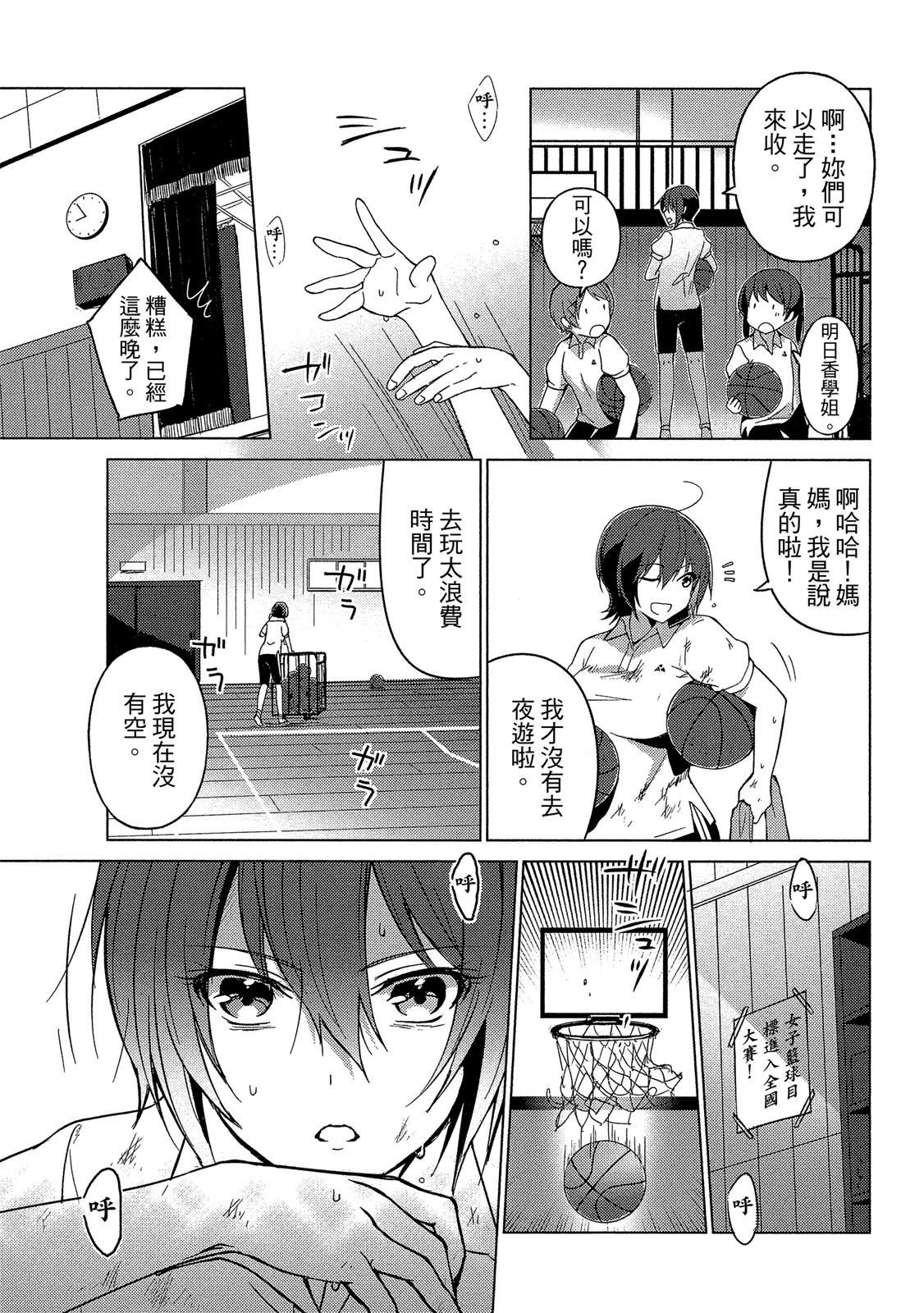 Page 126