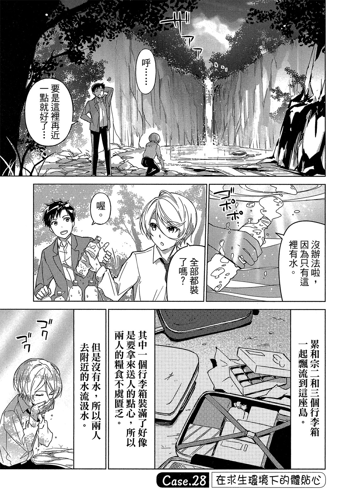 Page 146