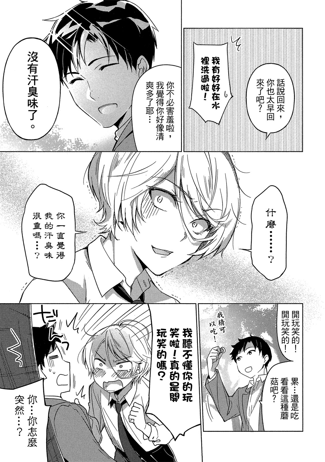 Page 150