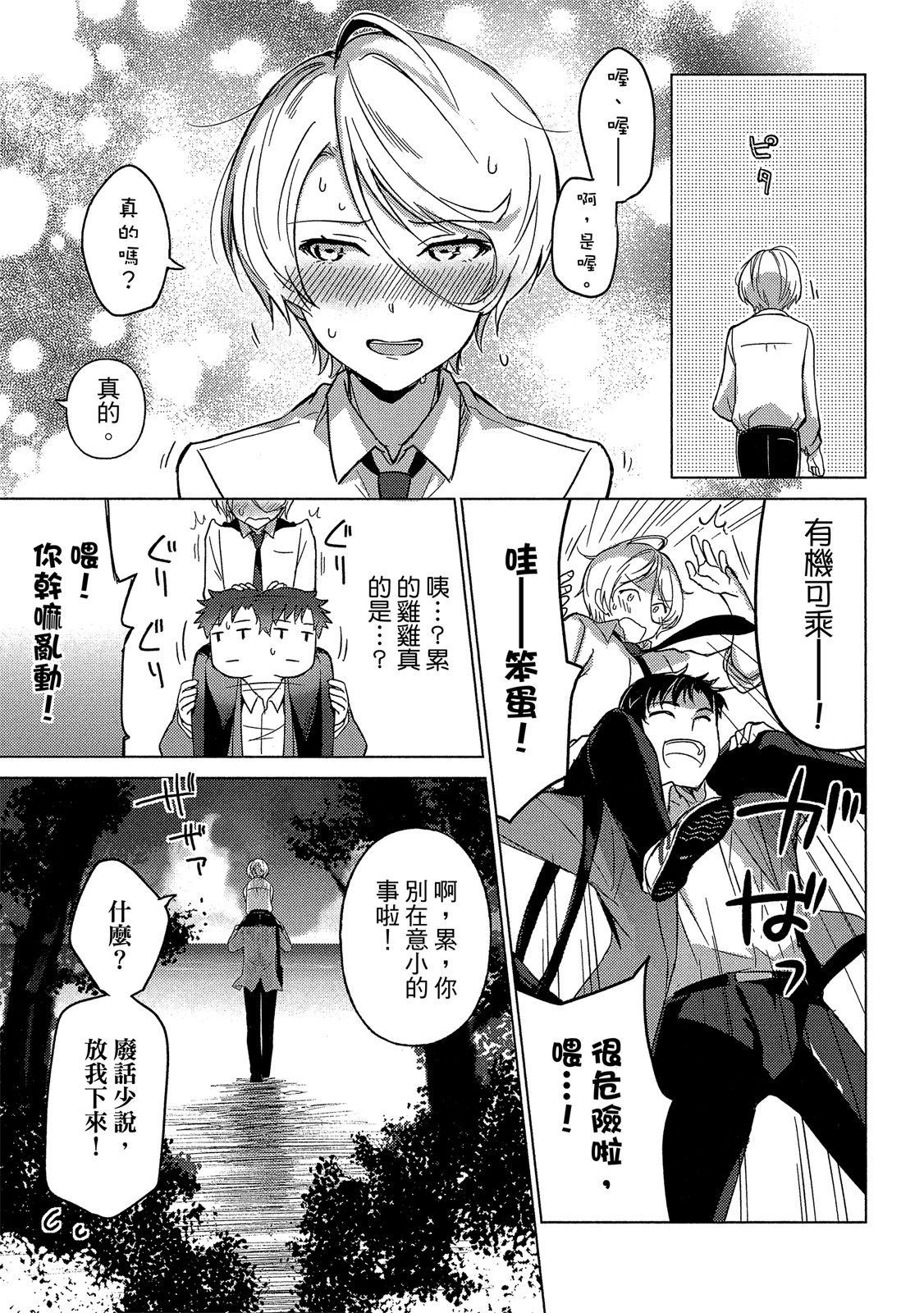 Page 152
